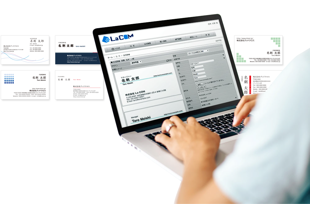 WEB名刺発注システム